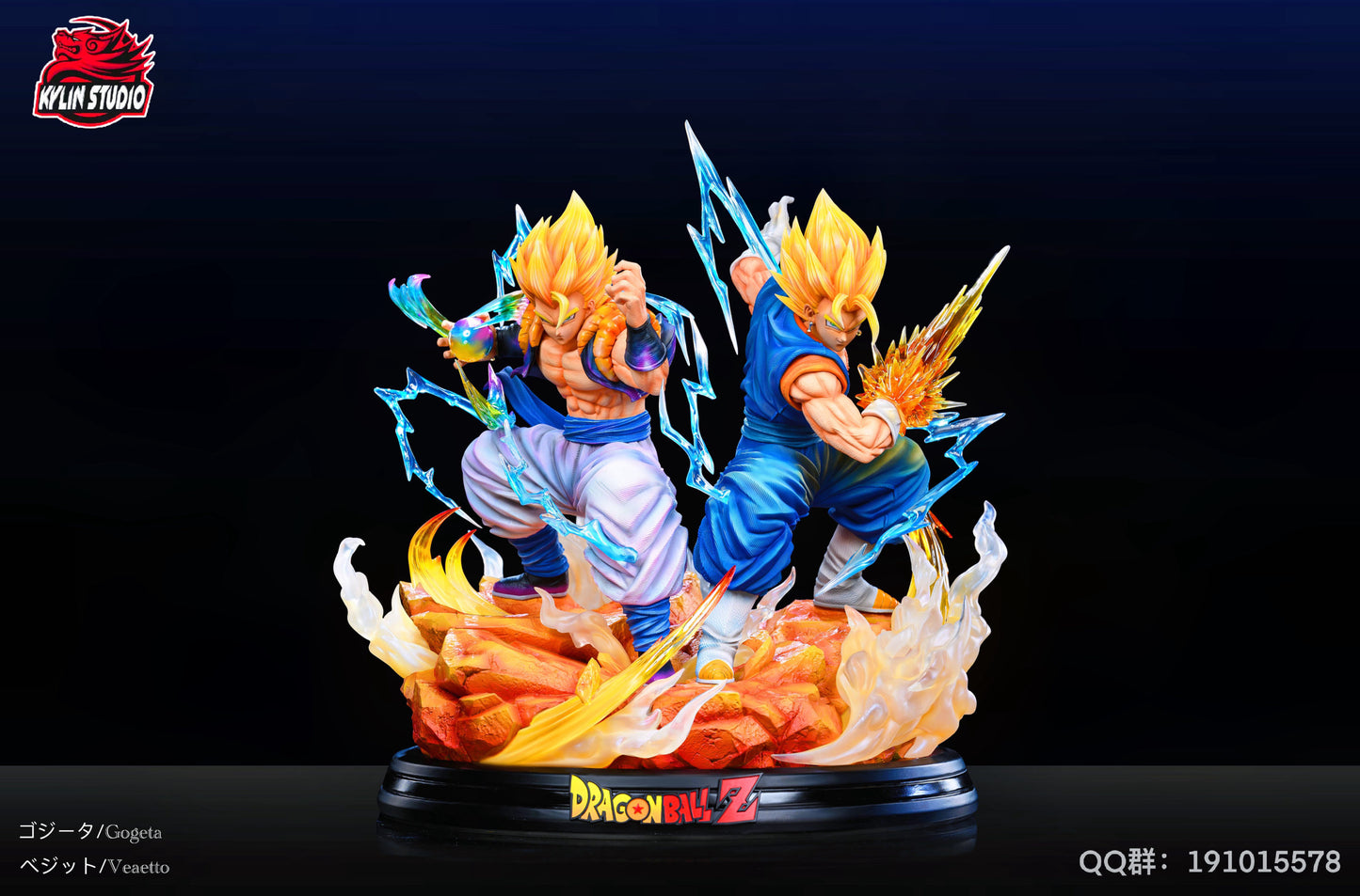 Dragon Ball - Kylin Studio Vegetto & Gogeta Resin Statue