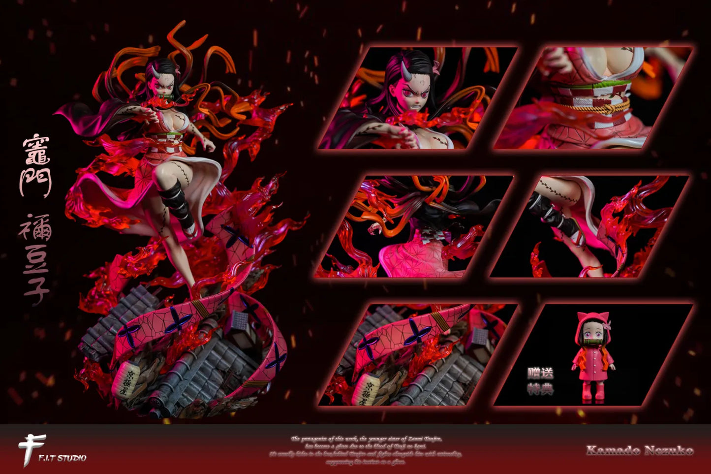 Demon Slayer - F.I.T Studio Kamado Nezuko