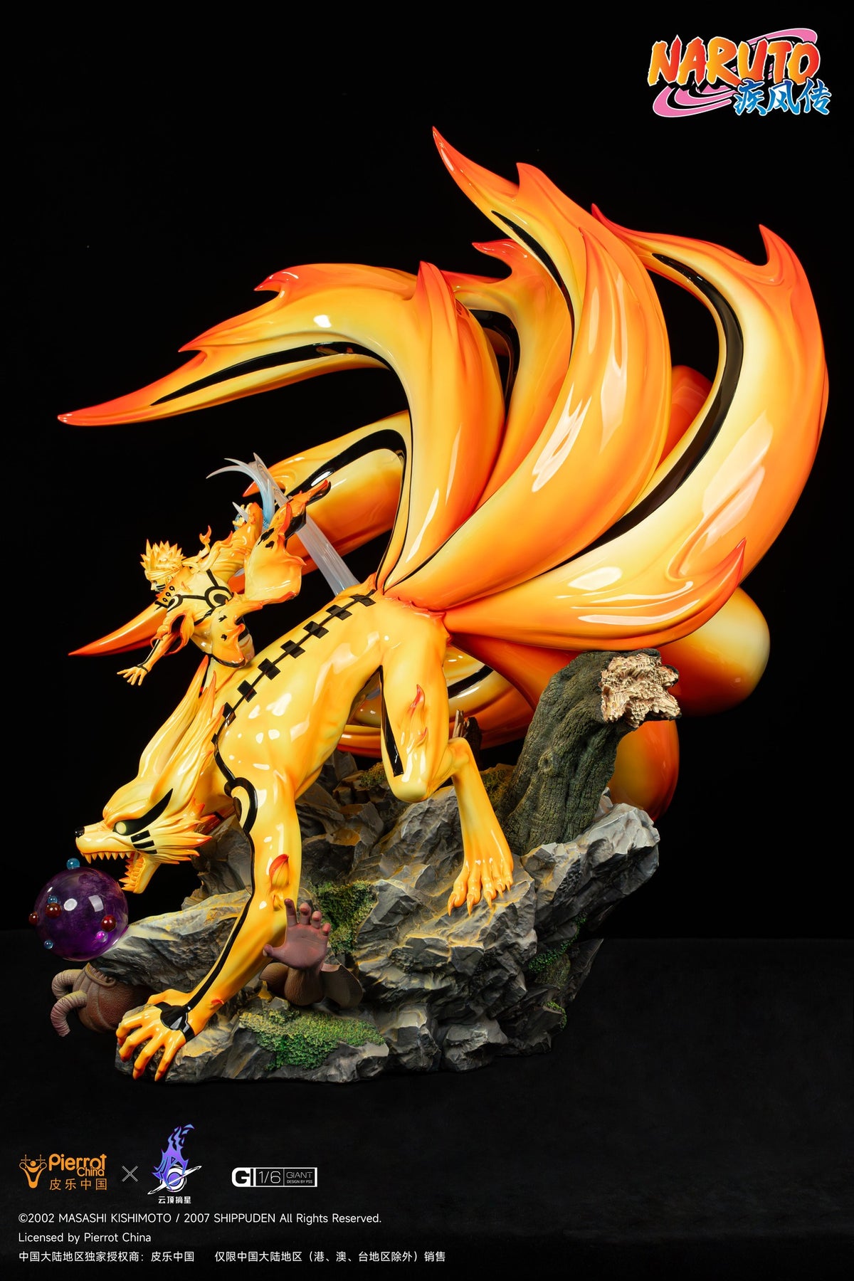 Pickstar Studio Naruto & Kurama Link Mode 1/6 resin statue