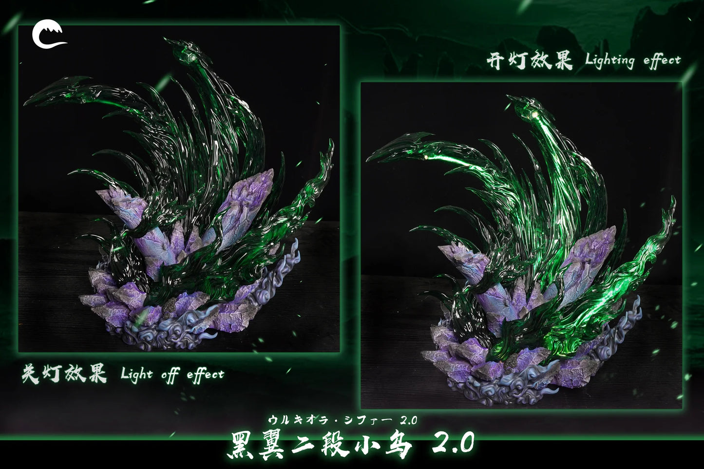 Bleach - Cheng Studio Black Wing Ulquiorra V2