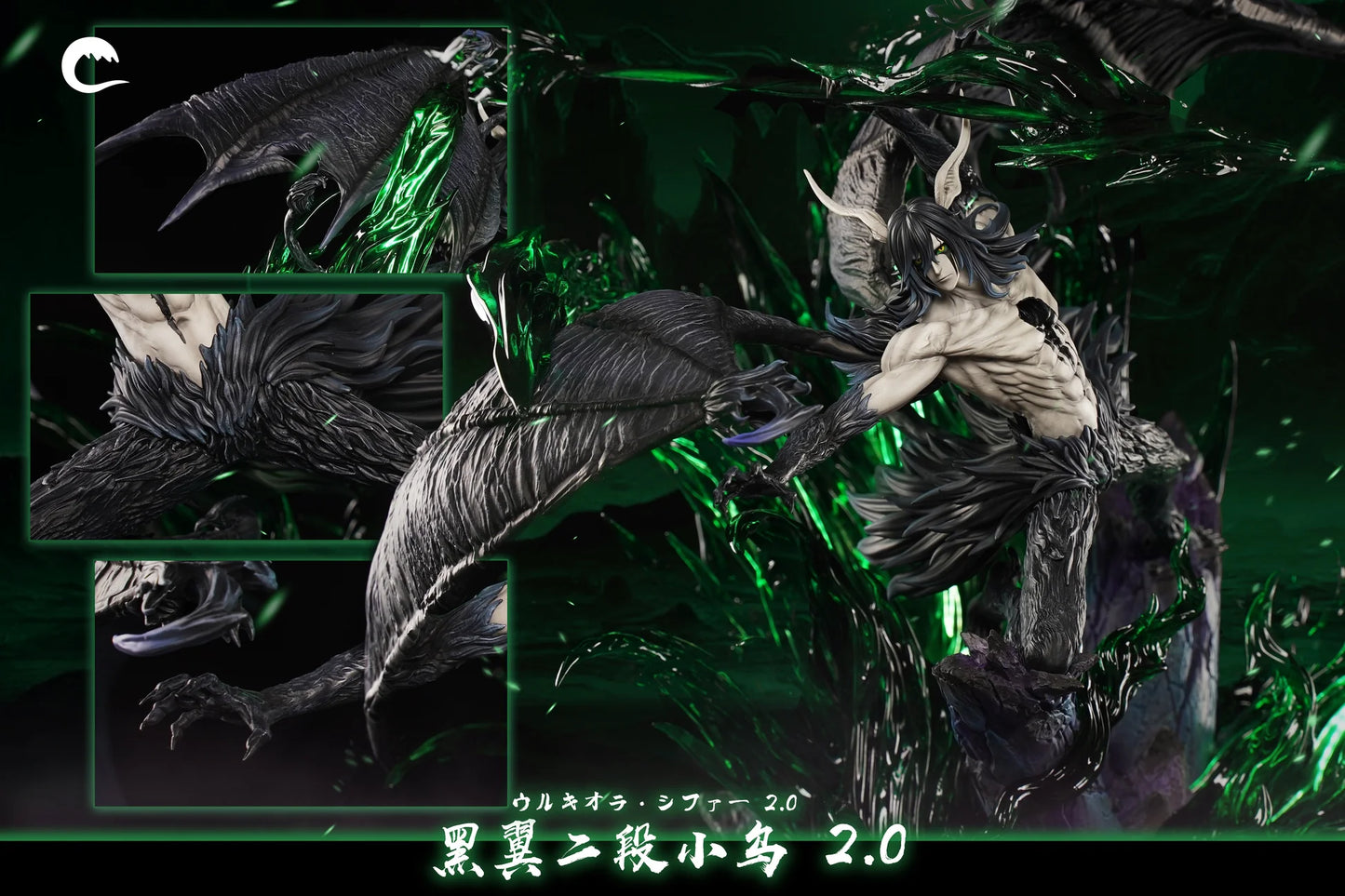 Bleach - Cheng Studio Black Wing Ulquiorra V2