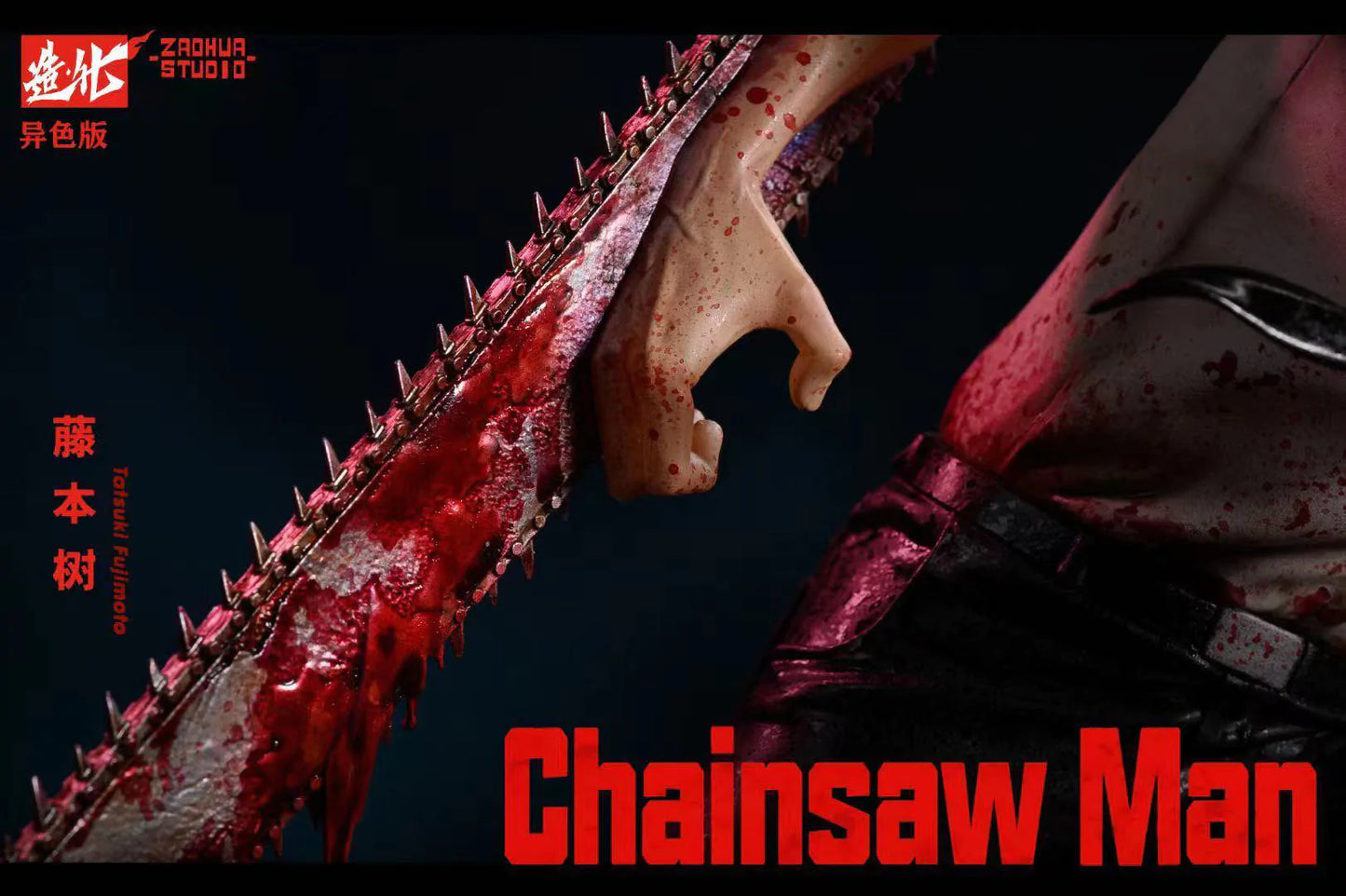 Chainsaw Man - Denji ZaoHua Studio