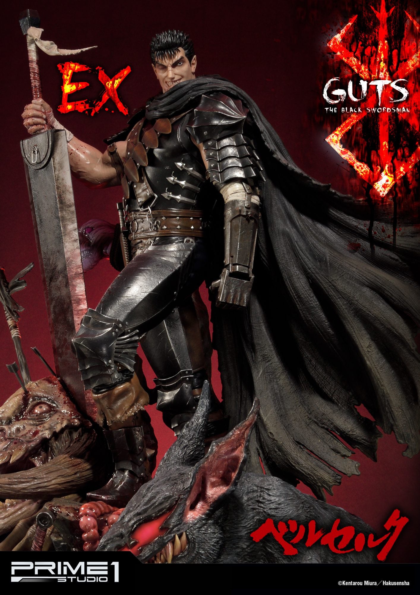 Berserk - Guts Black Swordsman EX Version