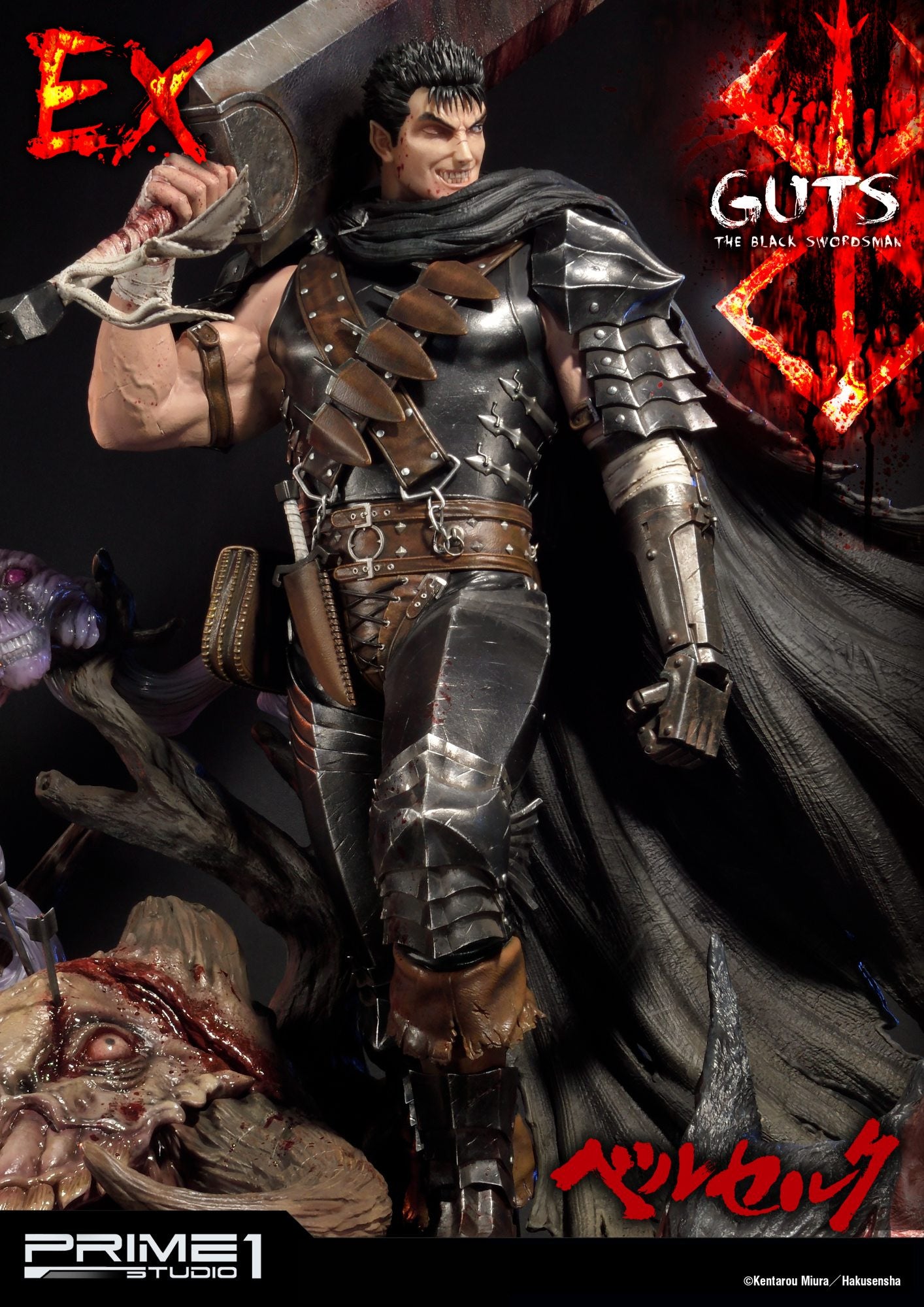 Berserk - Guts Black Swordsman EX Version