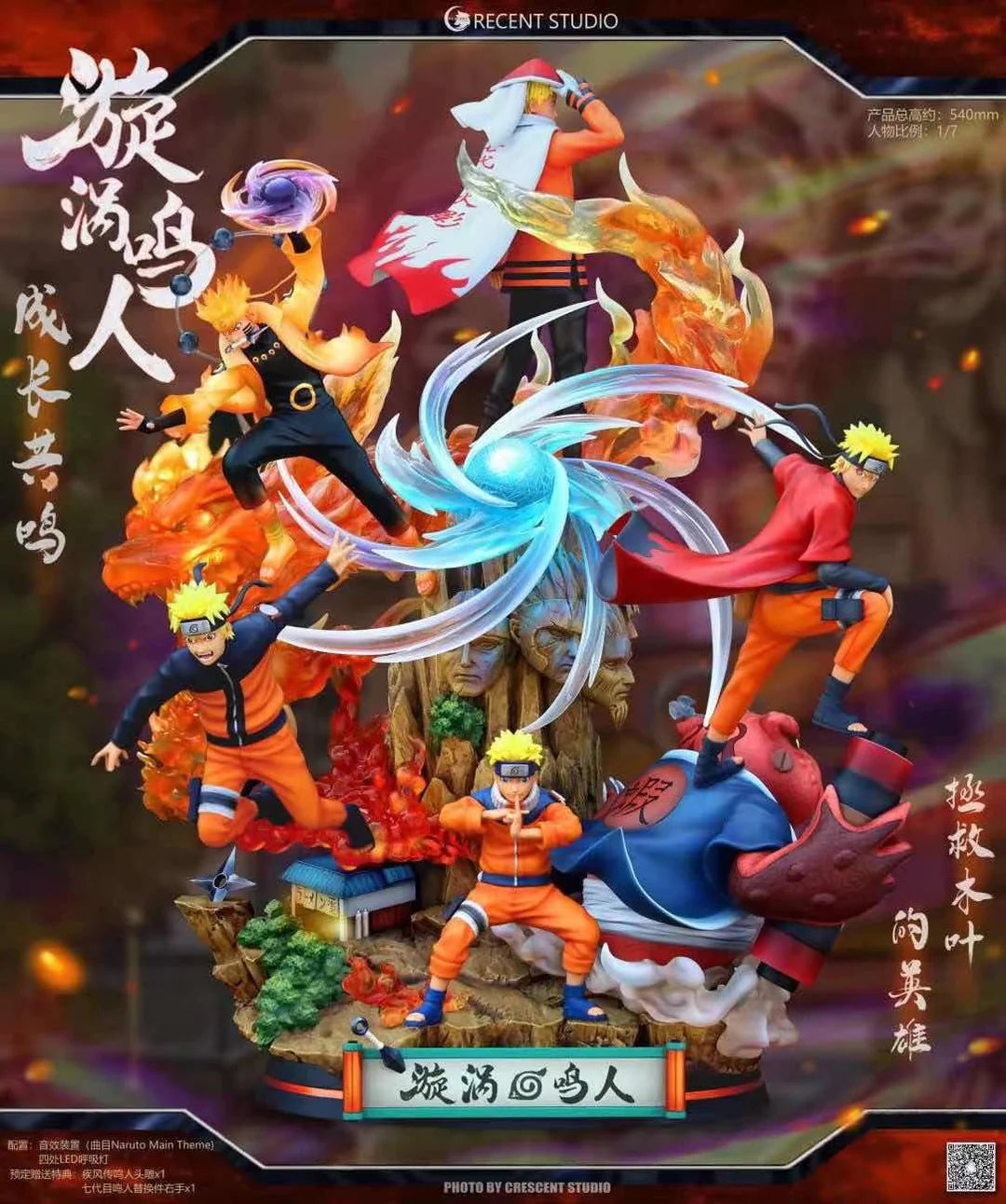 Naruto - CRESCENT STUDIO UZUMAKI NARUTO